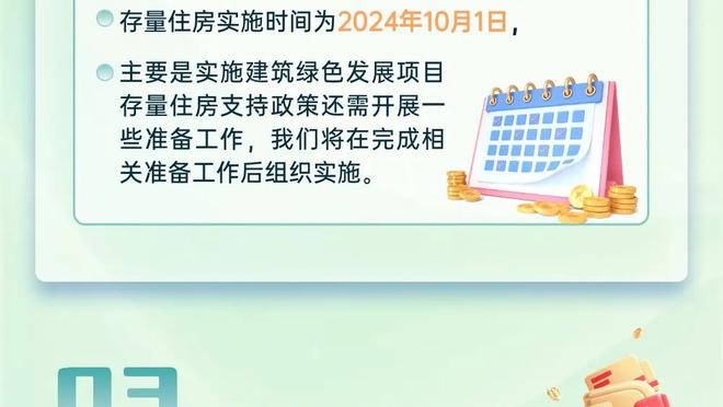 错失出线良机！穆帅：惩罚球员不上场？瓜帅可以，但我没办法这样